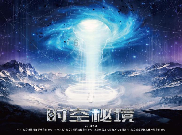 救援淘气的小狗