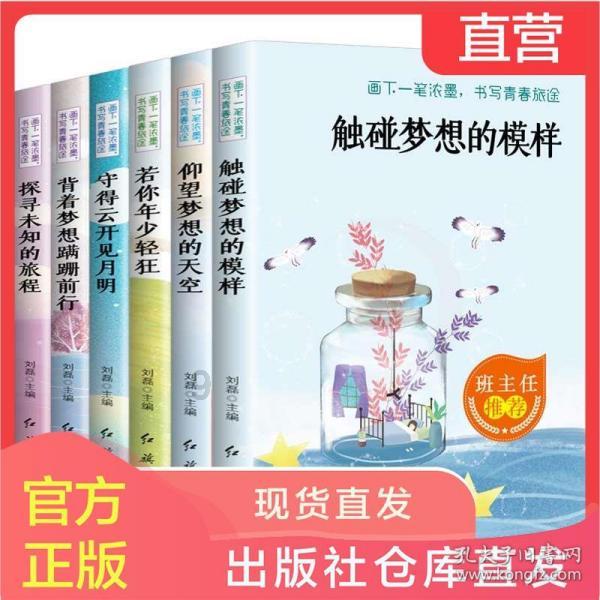 石家庄晋州：腊八爱心粥 温暖一座城