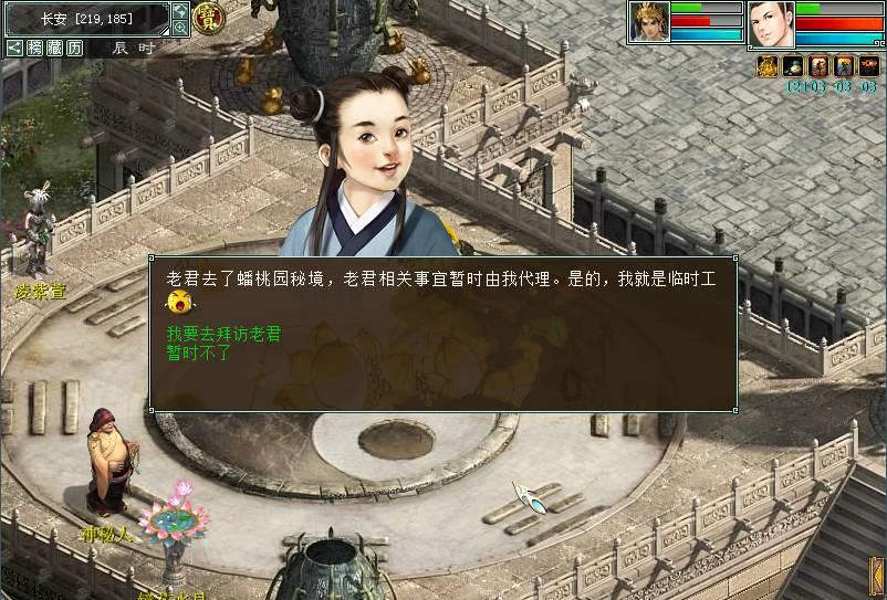 传唱中国传统文化的佳作,《青花瓷》音乐评析,独揽魅力!