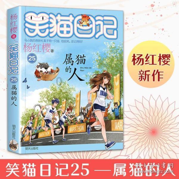 老公总是不放心我怎么办游戏画面