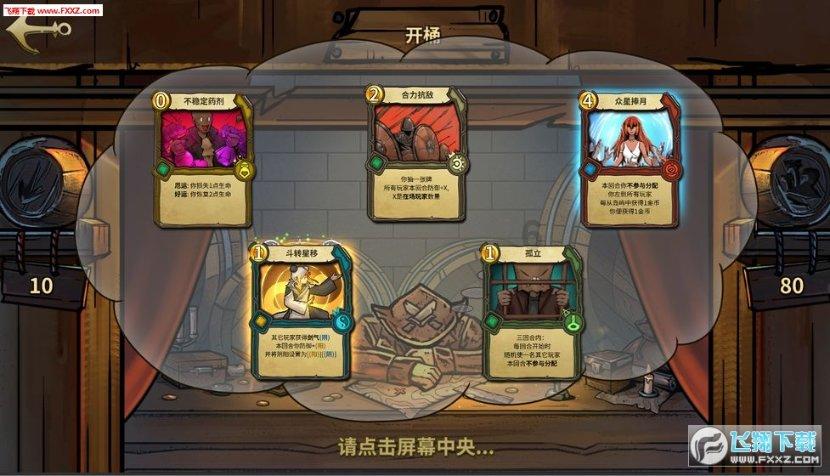 大神：绝景版