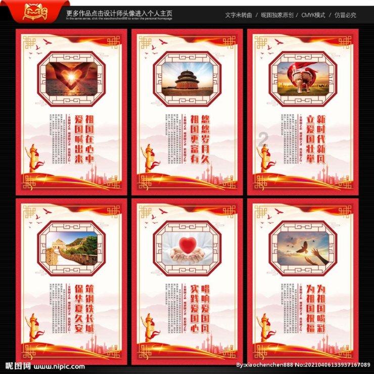 宇宙蜜蜂