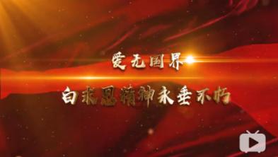 我的英雄学院