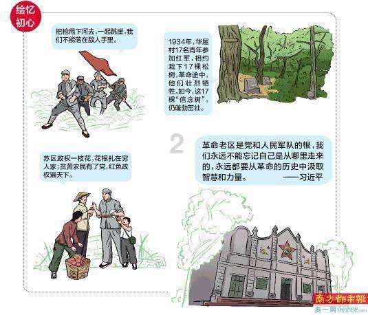 暗夜行驶者