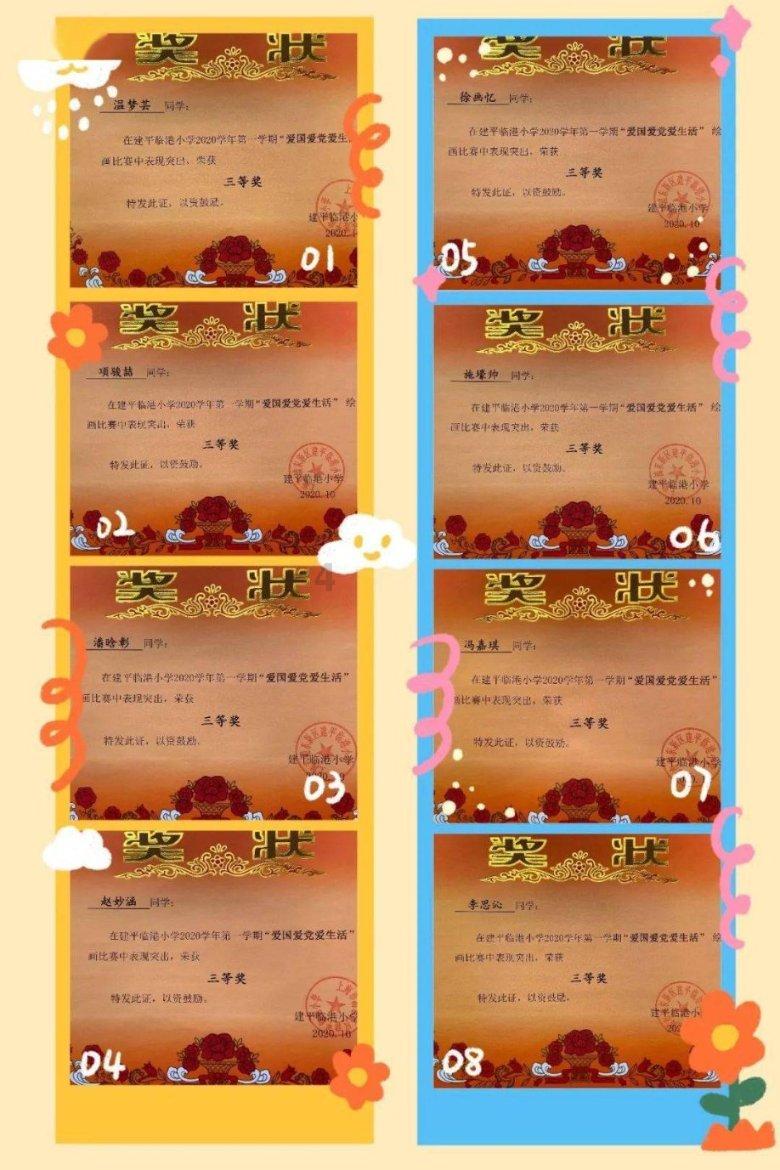 男生有一双红色匡威配什么颜色的短裤和半袖好看?游戏画面