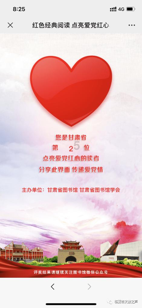 网球公开赛