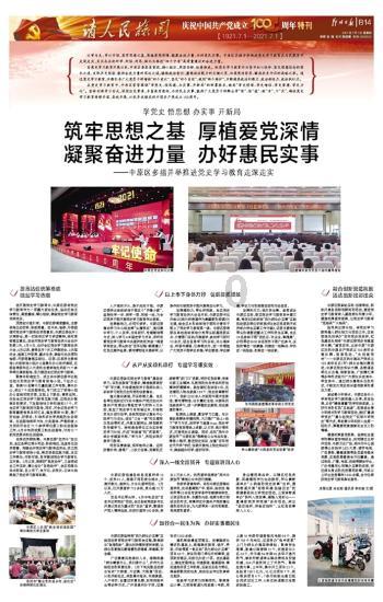 当同事问起你的薪资时，你会怎么回答？游戏画面