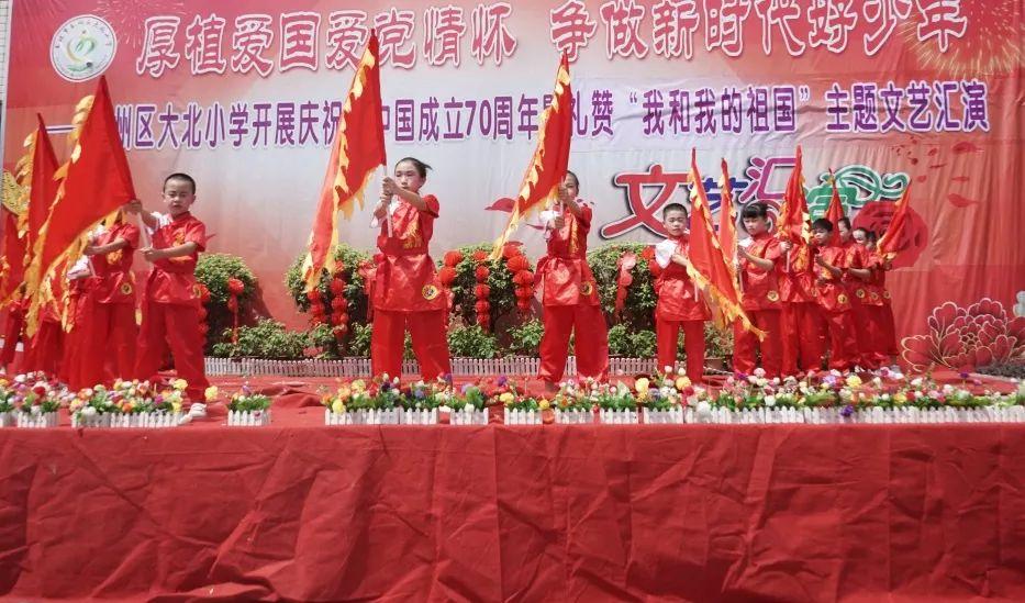 边境之旅