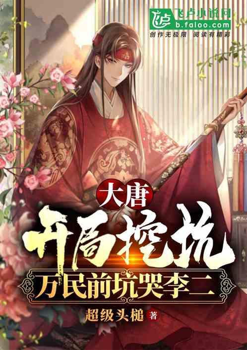 57岁宋祖英罕见现身，穿短裙秀“丝袜腿”，零下气温不惧严寒